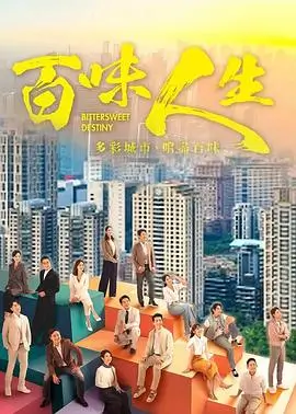 庆余年2 电视剧 2025 张若昀